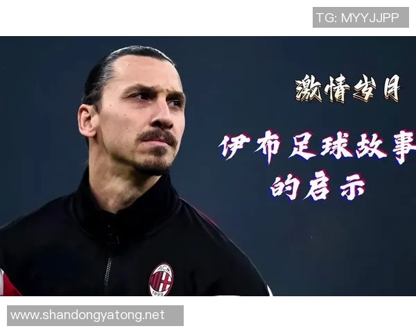 足球巨星伊布全身纹身揭秘展现个性与艺术的完美结合